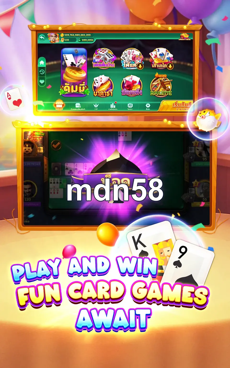 mdn58 APK